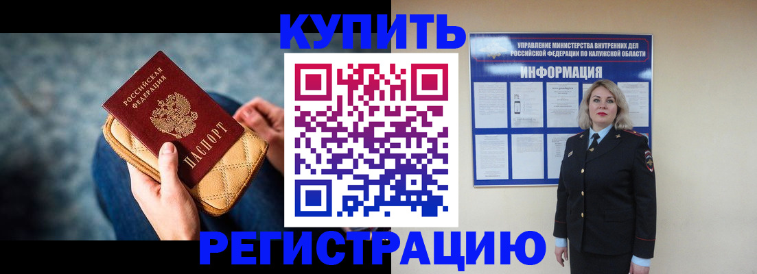 форма 3 в Невеле